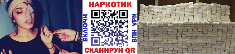 Что такое Ивантеевка СК  Галлюциногенные грибы  Амфетамин  ГАШИШ  Меф  Конопля 