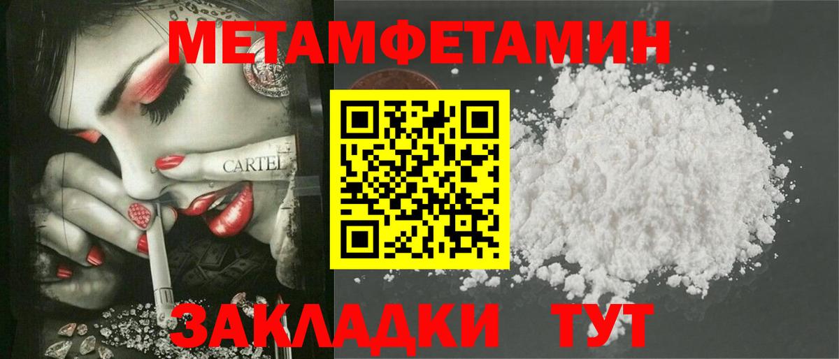 Amphetamine  Ивантеевка  АМФ  Amphetamine 97% 
