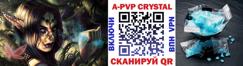 Alpha-PVP кристаллы Ивантеевка