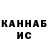 Метадон VHQ Coolfish J