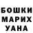 ГЕРОИН белый Werasimus 3000