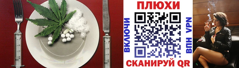 где продают   даркнет наркотические препараты  Печенье с ТГК марихуана  Ивантеевка 