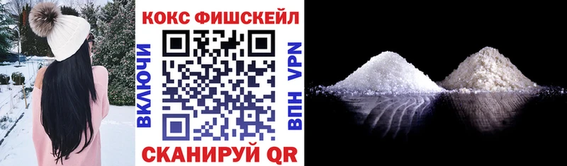 Cocaine Колумбийский  Ивантеевка 