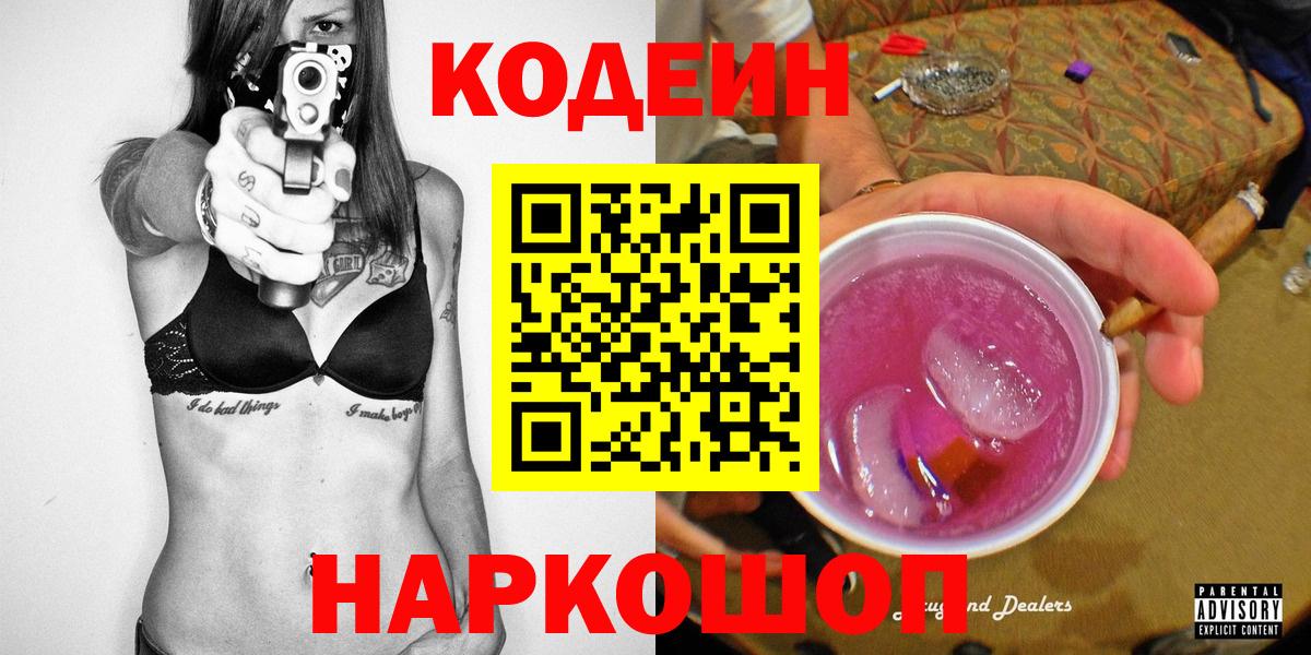 COCAIN  Метамфетамин  Alpha PVP СК   Вход с VPN  ГАШИШ  Ивантеевка  Каннабис  Меф  Меф МЯУ МЯУ  