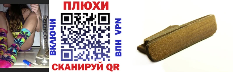 ГАШ Premium Ивантеевка