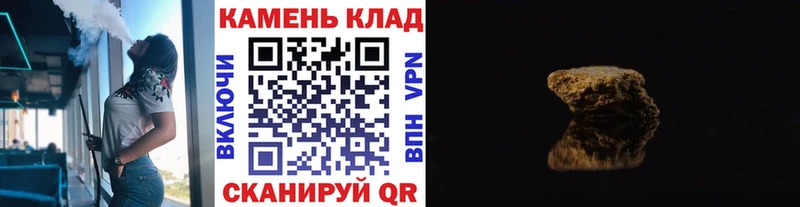 Гашиш Cannabis Ивантеевка