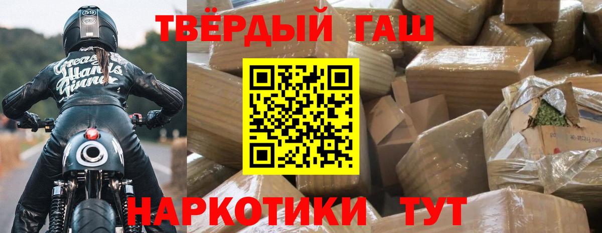 как найти закладки  Вход с VPN  ГАШ  Ивантеевка  Гашиш хэш 