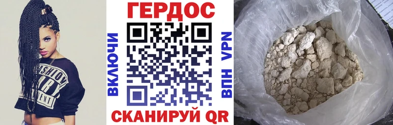 наркошоп  площадка какой сайт  Героин афганец  Ивантеевка 