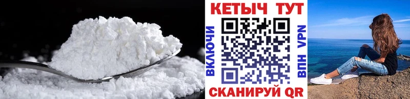 КЕТАМИН VHQ  продажа наркотиков  Ивантеевка 