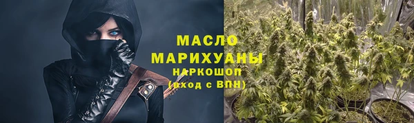 первитин Наволоки