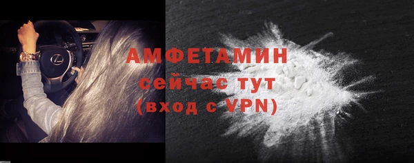 первитин Наволоки