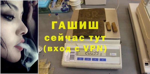 кристаллы Белая Калитва