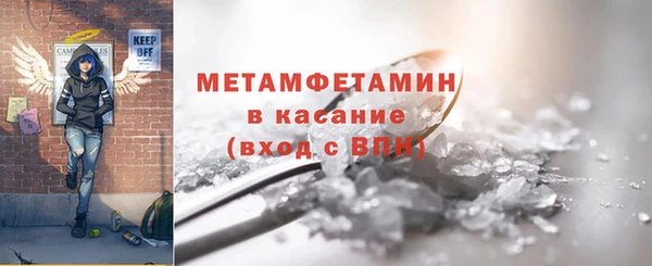 первитин Наволоки