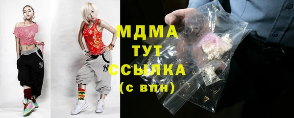 первитин Наволоки
