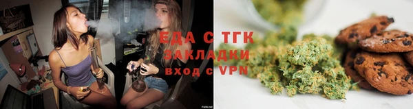 таблы Вязники