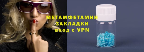 мефедрон Богородицк