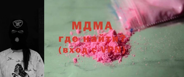 первитин Наволоки