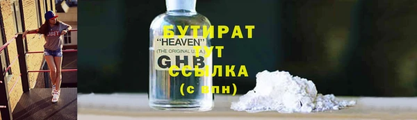 мяу мяу кристалл Михайловск