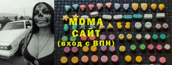 первитин Наволоки