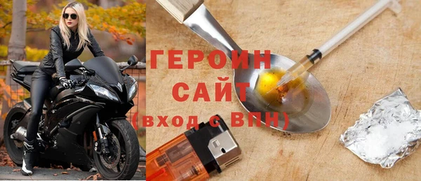 прущие крисы Вяземский