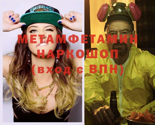 2c-b Надым