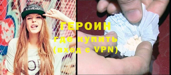 первитин Наволоки