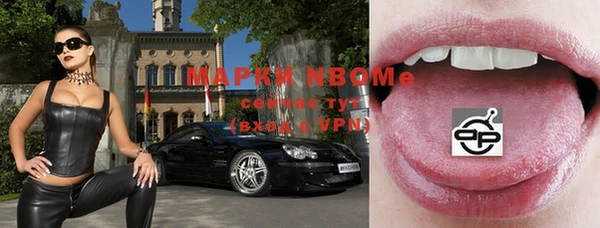 первитин Наволоки