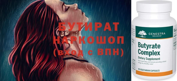 первитин Балахна