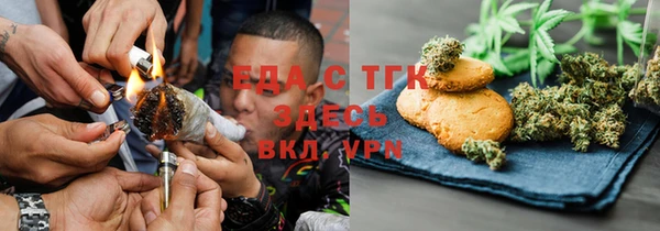 2c-b Надым