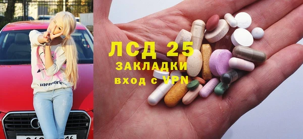 каннабис Верея