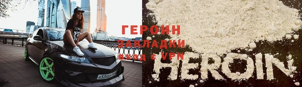 гашиш Навашино