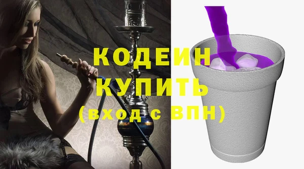 первитин Наволоки