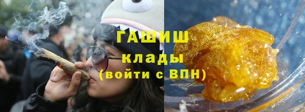 первитин Наволоки