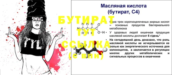 гашиш Навашино