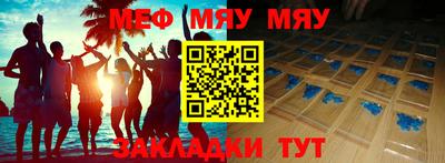 ALPHA PVP Беслан