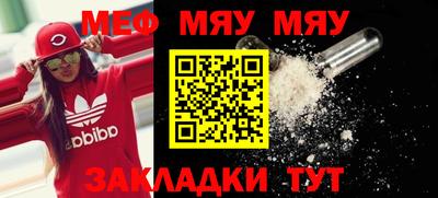 COCAINE Жуковский