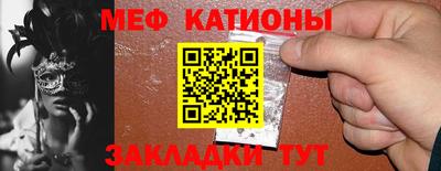 альфа пвп Бийск