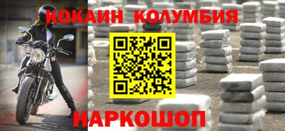 ALPHA PVP Беслан