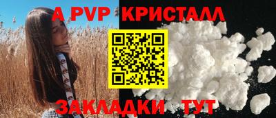 COCAINE Жуковский