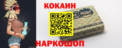 ALPHA PVP Беслан