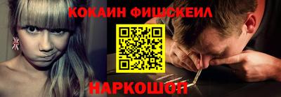 стафф Заводоуковск