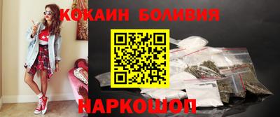 альфа пвп Бийск