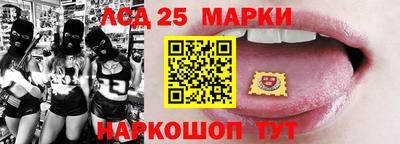 стафф Заводоуковск