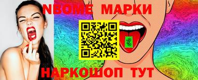 COCAINE Жуковский