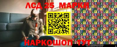 гашиш Берёзовский