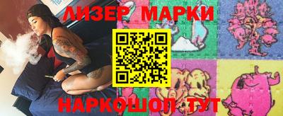 COCAINE Жуковский