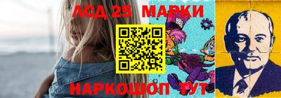 альфа пвп Бийск