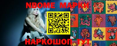 ALPHA PVP Беслан