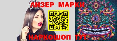 гашиш Берёзовский