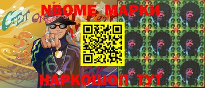 гашиш Берёзовский